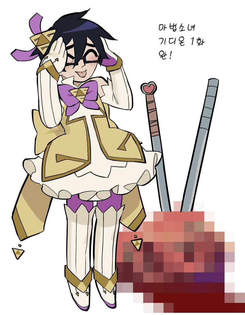 1boy absurdres ah_eto..._bleh_(meme) alternate_costume black_hair blood blush bnm6517 bow bowtie censored closed_eyes commentary_request crossdressing dress frills full_body gideon_gordon_graves glasses hands_on_own_head heart highres korean_commentary korean_text magical_boy male_focus meme mosaic_censoring power_of_love_(scott_pilgrim) purple_bow purple_bowtie scott_pilgrim_(series) short_hair simple_background solo standing sword tongue tongue_out translation_request triforce weapon white_background yellow_dress