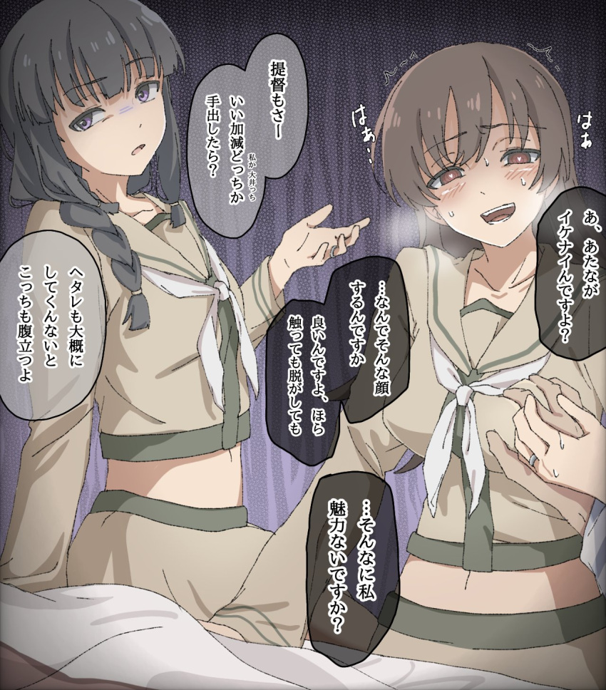 2girls black_hair blunt_bangs braid breasts brown_eyes brown_hair check_translation hair_over_shoulder hair_ribbon heart heart-shaped_pupils highres jewelry kantai_collection kirisaki_seeker kitakami_(kancolle) kitakami_kai_ni_(kancolle) large_breasts long_hair long_sleeves midriff multiple_girls navel neckerchief ooi_(kancolle) ooi_kai_ni_(kancolle) purple_eyes ribbon ring sailor_collar school_uniform serafuku single_braid skirt small_breasts speech_bubble symbol-shaped_pupils translation_request tress_ribbon wedding_ring white_neckerchief yellow_sailor_collar yellow_serafuku yellow_skirt