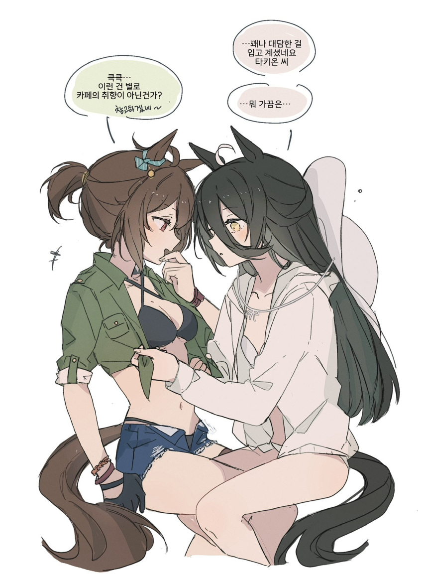 2girls agnes_tachyon_(umamusume) animal_ears bikini black_gloves black_hair blue_shorts brown_eyes brown_hair chin_strap denim denim_shorts gloves green_skirt hat highres horse_ears horse_girl horse_tail korean_text leg_between_thighs long_hair long_sleeves looking_at_another manhattan_cafe_(umamusume) multiple_girls open_clothes open_mouth open_shirt parted_lips ponytail seri_(vyrlw) shirt short_shorts shorts simple_background sitting skirt smile speech_bubble swimsuit tail translation_request umamusume white_background white_bikini white_hat white_shirt yellow_eyes yuri