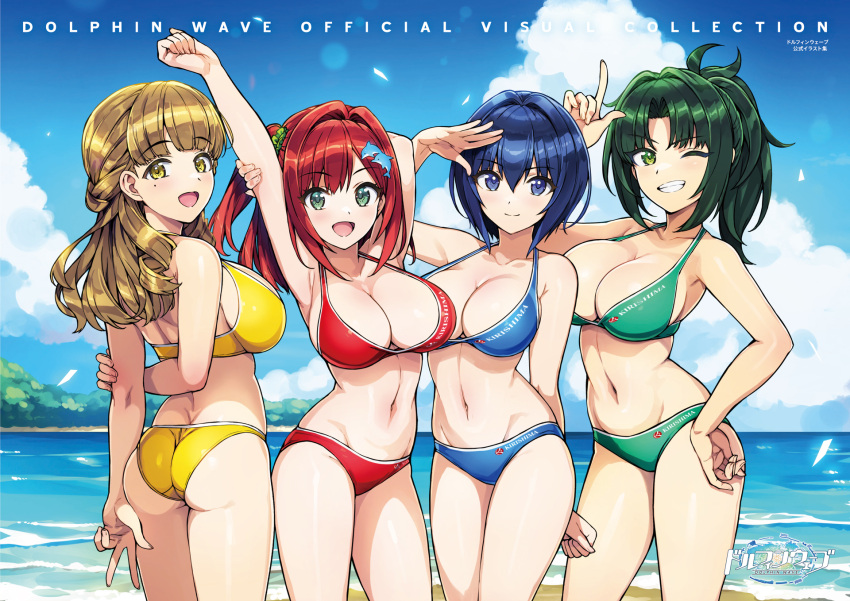 4girls arm_up ass ass_focus ayato_utae beach bikini blue_bikini blue_eyes blue_hair breasts cleavage closed_mouth day dolphin_hair_ornament dolphin_wave green_bikini green_eyes green_scrunchie hair_intakes hair_ornament hair_scrunchie hand_on_own_hip harunami_anri highres kazami_uniform kirishima_uniform large_breasts light_brown_hair medium_hair mole mole_under_eye multiple_girls navel ocean official_art one_side_up ootomo_takuji open_mouth red_bikini sakimiya_iruka scrunchie smile swimsuit tojou_michiru yellow_bikini yellow_eyes