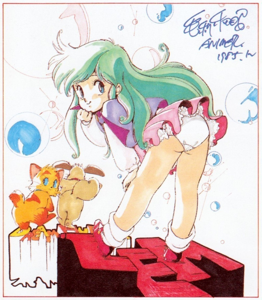 1980s_(style) 1985 alpha_(dream_hunter_rem) ass ayanokouji_rem beta_(dream_hunter_rem) blue_eyes canine capelet dream_hunter_rem feline female green_hair hand_on_own_knee highres long_hair long_sleeves looking_at_viewer mouri_kazuaki painting_(medium) panties photoshop_(medium) purple_capelet retro_artstyle skirt smile traditional_media underwear watercolor_(medium) white_panties