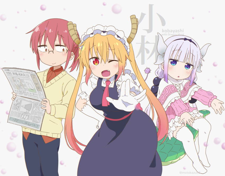 3girls ;d anime_coloring black_pants blonde_hair blue_eyes blush company_connection dragon_girl dragon_horns dragon_tail glasses gloves highres holding holding_newspaper horns hyadain_no_kakakata_kataomoi_-_c kanna_kamui kobayashi-san_chi_no_maidragon kobayashi_(maidragon) kyoto_animation long_hair long_sleeves maid maid_headdress motokazu_(dontokodon) multiple_girls newspaper nichijou no_shoes oerba_yun_fang one_eye_closed open_mouth orange_eyes pants parody parted_lips ponytail puffy_short_sleeves puffy_sleeves purple_hair red_eyes red_hair semi-rimless_eyewear short_sleeves slit_pupils smile tail thighhighs tohru_(maidragon) twintails twitter_username white_gloves white_legwear