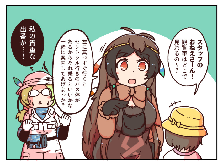 2girls belt black_gloves black_hair bow bowtie brown_bow brown_bowtie brown_hair brown_shirt bucket_hat camouflage_trim feather_hair_ornament feathers glasses gloves green_hair hair_ornament hair_tie hat kemono_friends khakis lolicon long_hair long_sleeves mirai_(kemono_friends) multicolored_hair multiple_girls numazoko_namazu orange_eyes orangutan_(kemono_friends) original pink_shirt ponytail shirt short_hair translation_request uniform white_gloves yellow_headwear