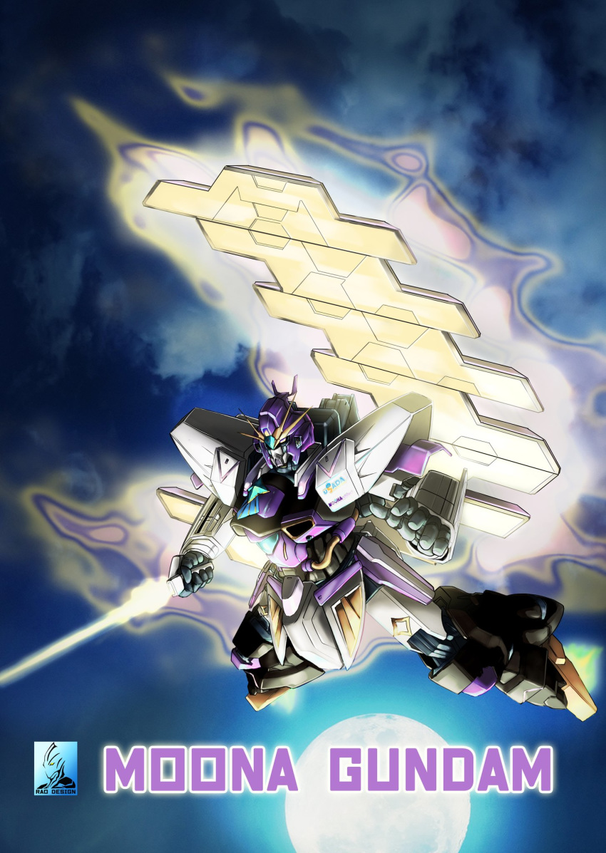 artist_logo beam_saber character_name fusion gundam highres holding holding_sword holding_weapon hololive hololive_indonesia looking_down mecha moon moon_gundam moon_gundam_(mobile_suit) moona_hoshinova name_connection no_humans open_hand pravin_rao_santheran psycho_plates robot science_fiction solo sword v-fin virtual_youtuber weapon yellow_eyes