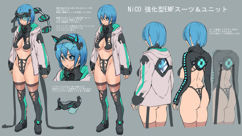 absurdres ashiomi_masato ass black_gloves blue_eyes blue_hair breasts closed_mouth dead_or_alive dead_or_alive_6 female fingerless_gloves glasses gloves highres multiple_views navel nico_(doa) reference_sheet short_hair simple_background thong