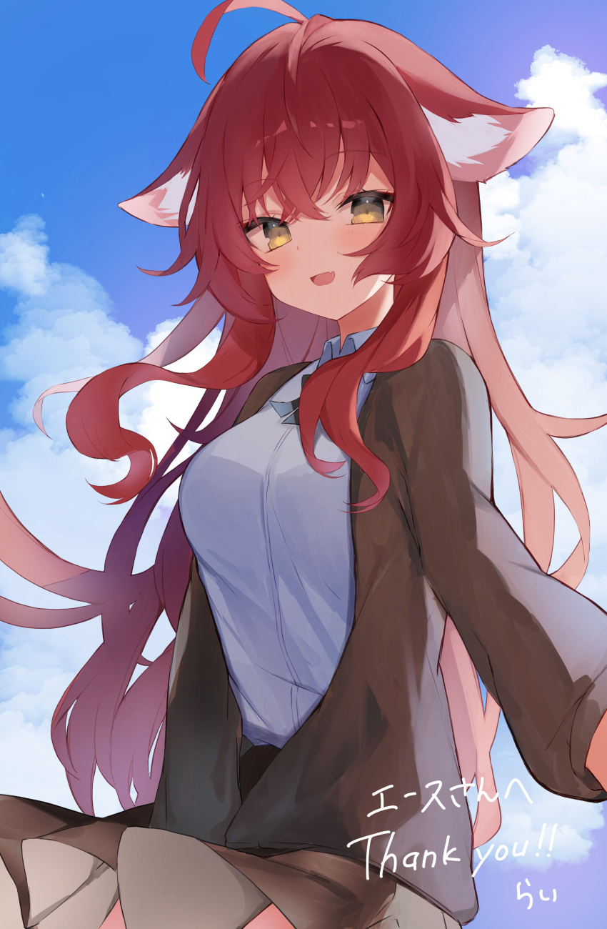 absurdres animal_ears antenna_hair blue_bow blue_bowtie blue_shirt blue_sky blush bow bowtie brown_jacket brown_skirt cloud commission commissioner_upload female highres jacket jewelry lion2610 long_hair looking_at_viewer necklace oerba_yun_fang outdoors red_hair shirt signature skeb_commission skirt sky smile solo vrchat wind yellow_eyes