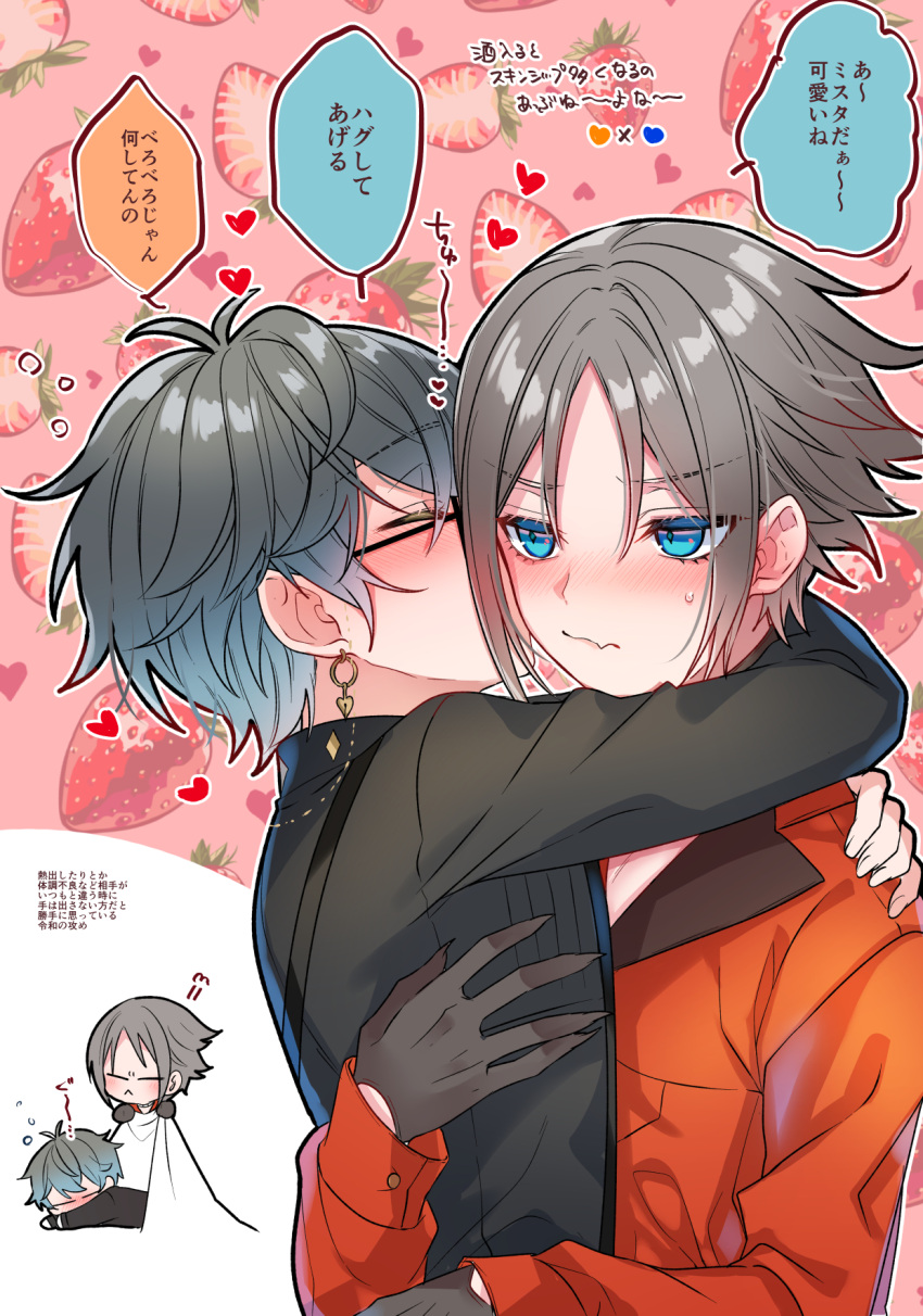 2boys black_gloves black_shirt blue_eyes blue_hair blush closed_eyes closed_mouth earrings glasses gloves grey_hair highres ike_eveland jewelry kissing kissing_cheek kokuchuutei long_sleeves male_focus multicolored_hair multiple_boys mysta_rias nijisanji nijisanji_en red_shirt shirt short_hair single_earring streaked_hair translation_request virtual_youtuber