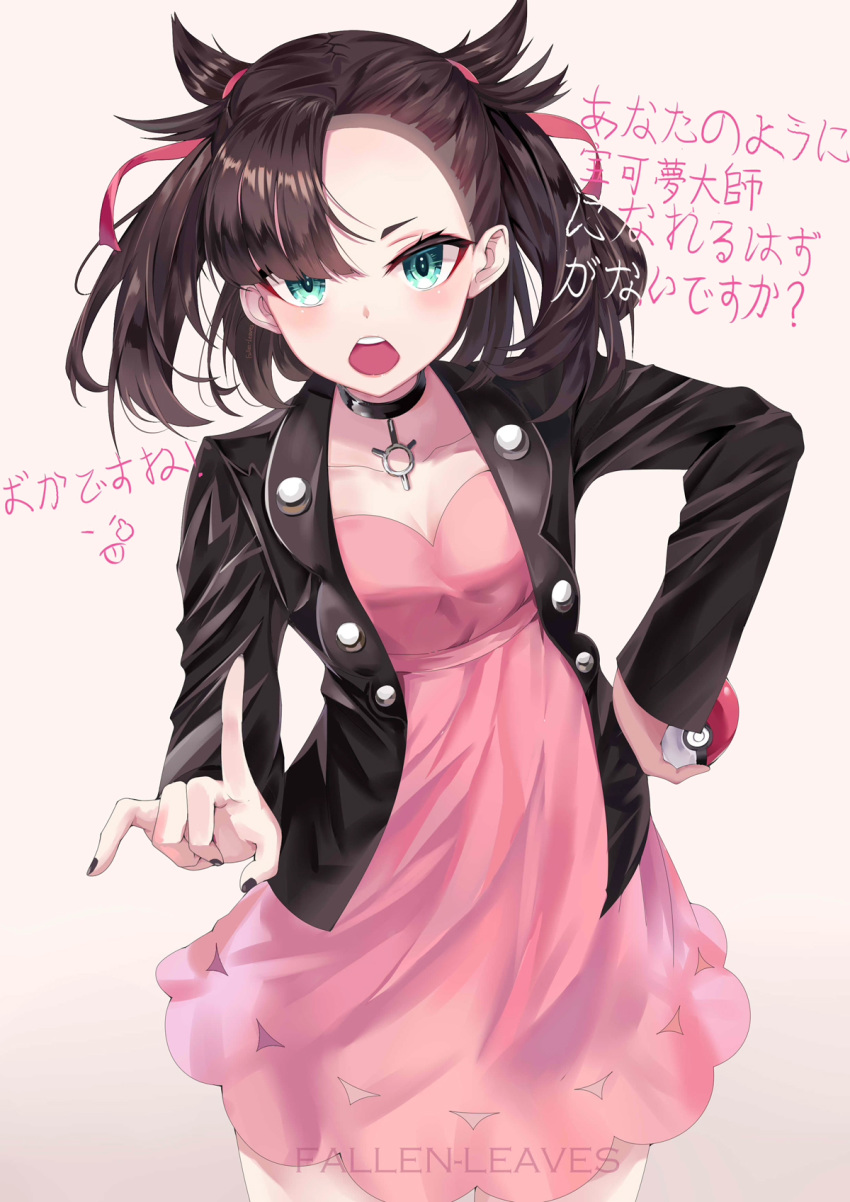 artist_name asymmetrical_bangs asymmetrical_hair black_choker black_hair black_jacket black_nails breasts choker dress fallen-leaves female green_eyes hand_on_own_hip highres holding holding_poke_ball jacket looking_at_viewer marnie_(pokemon) medium_breasts medium_hair mixed-language_commentary pink_dress poke_ball poke_ball_(basic) pokemon pokemon_swsh solo translation_request undercut