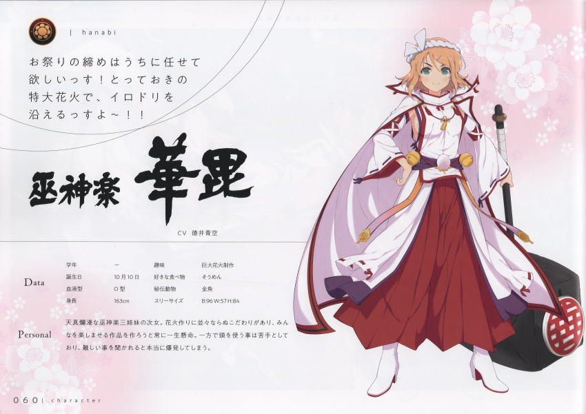 BBooru - absurdres blush breasts cape character name closed mouth
