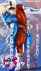 1girls brown_eyes brown_hair chun-li female female_only flexible highres labia oreteki pantyhose pubic_hair pussy solo street_fighter thick_thighs thighs translated vagina rating:Explicit score:8 user:bot