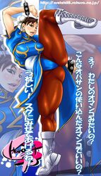 1girls brown_eyes brown_hair chun-li female female_only flexible highres oreteki pantyhose pubic_hair solo street_fighter thick_thighs thighs translated rating:Explicit score:11 user:bot