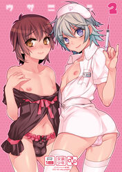 2boys ass babydoll blush brown_eyes brown_hair bulge cleavage collared_dress crossdressing dotted_background eyelashes eyeliner femboy femboy_nurse feminine_male flat_chest frills girly grey_hair hat lingerie lip_gloss lipstick looking_back makeup makuro male male_only medium_hair multiple_boys nail_polish nipples nurse nurse_cap nurse_uniform original panties penis penis_in_panties purple_eyes short_hair stockings syringe thighhighs trap underwear rating:Explicit score:102 user:bot