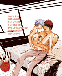 2boys basketball basketball_uniform blue_eyes blue_hair bottomless gay kagami_taiga kuroko_no_basuke kuroko_tetsuya male multiple_boys red_eyes red_hair tagme topless yaoi rating:Explicit score:9 user:bot