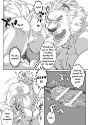 anal anal_sex anus balls biceps canine comic dialogue feline furry gay german_shepherd internal lion male male/male male_only muscles no_humans penetration penis precum rape ron9 translated yaoi rating:Explicit score:6 user:bot