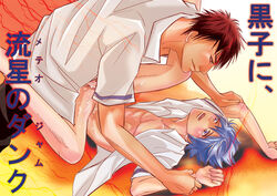 2boys anal arms_pinned blue_eyes blue_hair blush bottomless gay kagami_taiga kuroko_no_basuke kuroko_tetsuya male multiple_boys open_clothes open_shirt red_eyes red_hair restrained shirt wrist_grab yaoi rating:Explicit score:7 user:bot