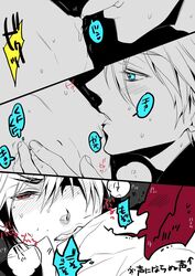 2boys blue_eyes breast_sucking comic gay kagami_taiga kuroko_no_basuke kuroko_tetsuya licking male multiple_boys nipple_lick nipple_licking nipple_suck nippleplay nipples partially_colored red_eyes tear yaoi rating:Explicit score:6 user:bot