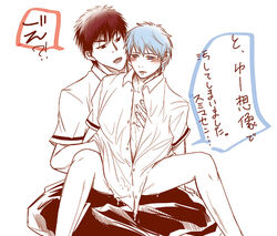 2boys blue_eyes blue_hair blush bottomless gay hands_under_clothes human kagami_taiga kuroko_no_basuke kuroko_tetsuya male male_only monochrome multiple_boys red_eyes red_hair text yaoi rating:Explicit score:5 user:bot