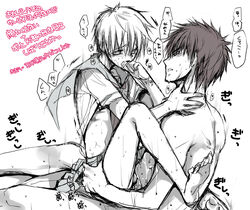 2boys anal blush bottomless crossdressing femboy gay kagami_taiga kuroko_no_basuke kuroko_tetsuya male multiple_boys saliva shirt_lift sweat tagme tear topless yaoi rating:Explicit score:9 user:bot