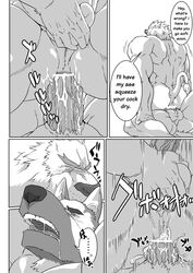 anal anal_sex anus balls canine censored comic dialogue feline furry gay german_shepherd lion male male/male male_only muscles no_humans penetration penis ron9 saliva translated veins yaoi rating:Explicit score:7 user:bot