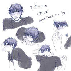 daiki_aomine kuroko's_basketball kuroko_no_basuke male_only taiga_kagami rating:Explicit score:5 user:bot