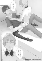 kuroko's_basketball kuroko_no_basuke male_only taiga_kagami tetsuya_kuroko rating:Explicit score:3 user:bot