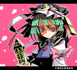  female green_hair hat kumadano photoshop_(medium) rod_of_remorse shiki_eiki solo touhou  rating:general score: user:bot