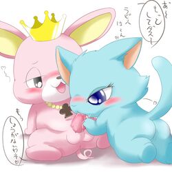 1boy 1girls anus ass balls blue_eyes blush crown duo erection feline fellatio female feral fur furry japanese_text jewelpet jewelpet_(species) king king_(jewelpet) lapis_(jewelpet) male open_mouth oral oral_sex penis pussy sex straight suvaru text white_background rating:Explicit score:2 user:bot