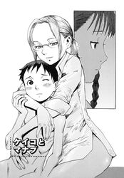  age_difference blush crossdressing female hug kuroiwa_menou male manga megane milf nude shirt skinny  rating:explicit score: user:vaizard