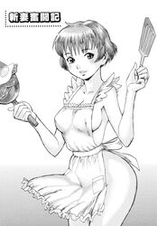  apron big_breasts breasts curvy eggs female frying_pan hair kuroiwa_menou manga milf open_mouth short_hair trowel wedding_ring wife  rating:explicit score: user:vaizard