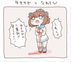  brown_hair check_translation commentary_request dress female jump_rope kantai_collection long_sleeves mato_tsuyoi open_mouth sailor_collar sailor_dress short_hair solo translation_request yukikaze_(kancolle)  rating:safe score: user:bot