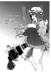 balls breasts futanari intersex japanese_text kurorin long_nipples monochrome nipples open_clothes patchouli_knowledge penis thick_nipples touhou rating:Explicit score:1 user:skedye