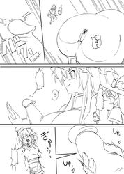 cock_vore comic diphallia diphallism giantess marisa_kirisame monochrome multi_genitalia multi_penis penis penis_nipples sakuya_izayoi seo_tatsuya size_difference touhou weird what yukari_yakumo rating:Explicit score:5 user:skedye