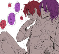 2boys atsushi_murasakibara gay kuroko's_basketball kuroko_no_basuke male multiple_boys purple_hair red_hair seijuro_akashi tagme yaoi rating:Explicit score:2 user:bot