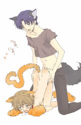 2boys anal androgynous animal_ears animated ass blush cat_ears cat_paws cat_tail catboy clothed_male_nude_male clothed_sex femboy gay girly male midriff multiple_boys namerakaweb navel nude open_mouth paws sex sweat tail tears trap wolf_ears wolf_tail yaoi rating:Explicit score:107 user:bot