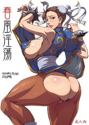 armpits ass bracelet breasts brown_hair bun_cover capcom china_dress chinese_clothes chun-li clothes cover curvy dat_ass double_bun earrings erect_nipples eyeshadow female female_only huge_ass huge_breasts human jewelry lipstick loincloth makeup matou muscle pantyhose ribbon sideboob solo spiked_bracelet spikes straight_hair street_fighter sweat thick_thighs thighs rating:Explicit score:85 user:bot