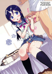 1boy 1girls aragaki_ayase blue_eyes blue_panties blue_skirt blush censored clothing comic cum cum_in_face cum_on_face cum_on_hair cumshot english_text female handjob legs_together long_hair male my_little_sister_can't_be_this_cute open_mouth ore_no_imouto_ga_konna_ni_kawaii_wake_ga_nai panties penis purple_hair school_uniform seifuku skirt small_breasts striped_panties testicles text upskirt rating:Explicit score:149 user:ejaculation