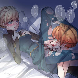 2girls anna_(frozen) between_legs blonde_hair blood blood_on_face braid disney elbow_gloves elsa_(frozen) female female_only french_braid frozen_(film) gloves highres human incest kokuchuutei multiple_females orange_hair pantyhose pointy_ears rough_sketch siblings single_braid sisters text torn_clothes torn_pantyhose translation_request virgin yuri rating:Explicit score:64 user:bot