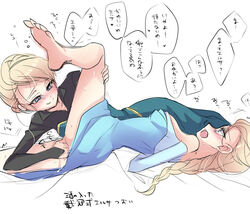 2girls 69 barefoot blonde_hair braid clothed_sex disney dual_persona elsa_(frozen) female femdom fingering french_braid frozen_(film) highres kokuchuutei long_hair multiple_girls rough_sketch selfcest short_hair single_braid spread_legs text toes translation_request yuri rating:Explicit score:149 user:bot