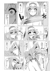 alice_margatroid balls_deep deepthroat fellatio female handjob huge_cock human irrumatio kedama_keito looking_up male oral penis straight tongue tongue_out touhou translated x-ray rating:Explicit score:45 user:Erocatharsis