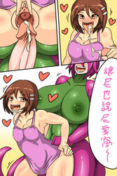 anthro barney_and_friends barney_the_dinosaur bent_over blush breasts brown_eyes brown_hair cervix chinese_text clitoris clothing comic cum cum_in_mouth cum_inside dickgirl dinosaur dr.bug erection female from_behind futa_on_female futanari hair heart human intersex mammal nipples penetration penis pussy spreading text translation_request vaginal_penetration rating:Explicit score:46 user:bot