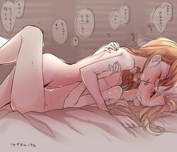 2girls anna_(frozen) arm arm_grab arms art back bare_legs bare_shoulders blonde_hair blue_eyes blush breast_press breasts cowgirl_position disney elsa_(frozen) eye_contact female frozen_(film) girl_on_top hair_down half-closed_eyes heavy_breathing highres incest kissing kokuchuutei legs long_hair looking_at_another lying lying_on_person messy_hair missionary multiple_girls neck nude on_back open_mouth orange_hair rough_sketch siblings sisters sweat tears text translation_request yuri rating:Explicit score:238 user:bot