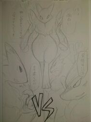  blaziken breasts comic digimon female hand_drawn kewon nintendo pokemon renamon video_games zoroark  rating:explicit score: user:bot