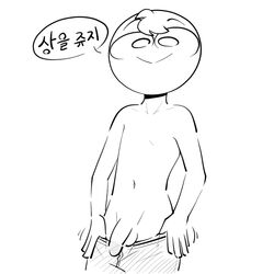 1boy balls korean_text looking_at_viewer male male_only navel penis simple_background smile solo speech_bubble ssrebba stickfigure stickman twink white_background rating:Explicit score:12 user:deleted106803