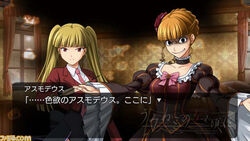  asmodeus beatrice tagme umineko_no_naku_koro_ni  rating:safe score: user:bot