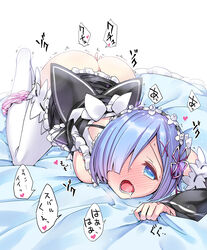 1girls ahegao blue_eyes blue_hair blush blushing breasts breasts_out bulbonne drooling female female_masturbation female_only fingering grabbing_sheets hair_ornament hair_over_one_eye human japanese_text maid maid_headdress maid_uniform masturbation matching_hair/eyes open_mouth panty_pull re:zero_kara_hajimeru_isekai_seikatsu rem_(re:zero) short_hair solo solo_focus speech_bubble text thighhighs trembling x_hair_ornament rating:Explicit score:180 user:bot