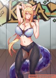 1girls ahri animal_ears areolae arm_up armpits big_breasts blonde_hair blush breasts cameltoe clothed clothed_female earrings face_markings female female_only fox_ears fully_clothed gonster huge_breasts k/da_ahri k/da_series large_breasts league_of_legends long_hair midriff mirror navel nipples phone selfie smartphone smile solo standing sweat sweaty tail taking_picture thick_thighs toned toned_female underwear wide_hips yellow_eyes rating:Questionable score:377 user:Goth_Akali