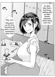  1boy 1girls affectionate assertive_female before_sex big_breasts bowl busty_female chopsticks comic comic_page comic_panel ear_ring english_dialogue english_text english_translation female flirtatious flirting_with_viewer glass_cup high_resolution highres japanese_text large_breasts looking_at_viewer male_pov manga manga_page mole_under_mouth monochrome no_color no_sex offscreen_character offscreen_male older_female older_female_younger_male older_woman onion_sauce pov seated short_hair short_hair_female sitting sitting_on_floor skirt speech_bubbles staring_at_viewer suggestive_dialogue third-party_edit wooden_floor  rating:explicit score: user:un_officer