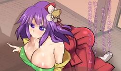 1boy 1girls altered_common_sense animated areola_slip black_burakku common_sense_change cum_in_mouth fellatio hair_flower hieda_no_akyuu hypnosis large_breasts mind_control mosaic_censoring music oral penis purple_hair rape short_hair solo_focus sound straight tagme touhou translation_request unaware unaware_hypnosis video white_flower rating:Explicit score:58 user:4747474747