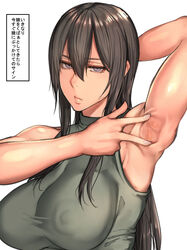 1girls 2019 arm_behind_head arm_up armpit_fetish armpits bare_arms bare_shoulders black_hair expressionless expressionless_wife_(pepe_(jonasan)) female female_only female_pervert green_sweater hair_between_eyes highres inviting japanese_text long_hair looking_at_viewer mature_female nipple_bulge no_bra original pepe_(jonasan) purple_eyes simple_background sleeveless sleeveless_sweater solo spread_armpit sweater text text_box tight_clothing translated turtleneck turtleneck_sweater white_background rating:Questionable score:143 user:Blookryynnn