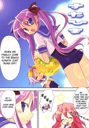 ass ball beach_ball breasts clothed comic eyewear female glasses hair hard_translated kagami_hiiragi lucky_star miyuki_takara purple_hair red_hair schoolgirl text translated tsukasa_hiiragi rating:Questionable score:3 user:bot